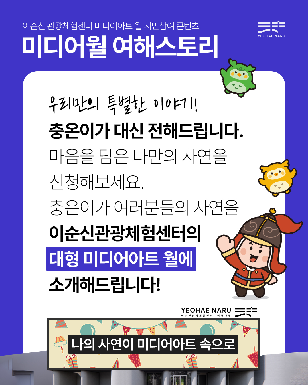 시민참여콘텐츠