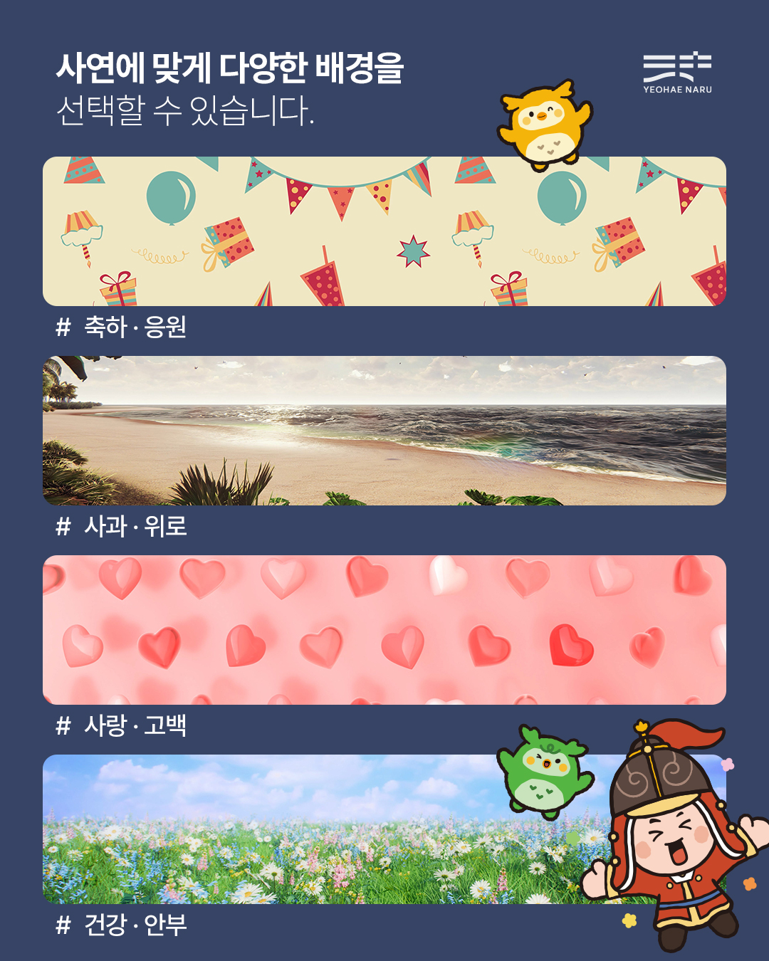 시민참여콘텐츠