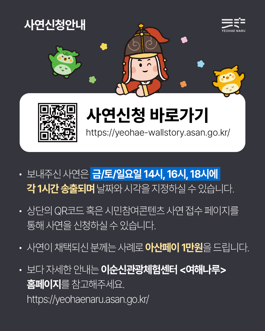 시민참여콘텐츠